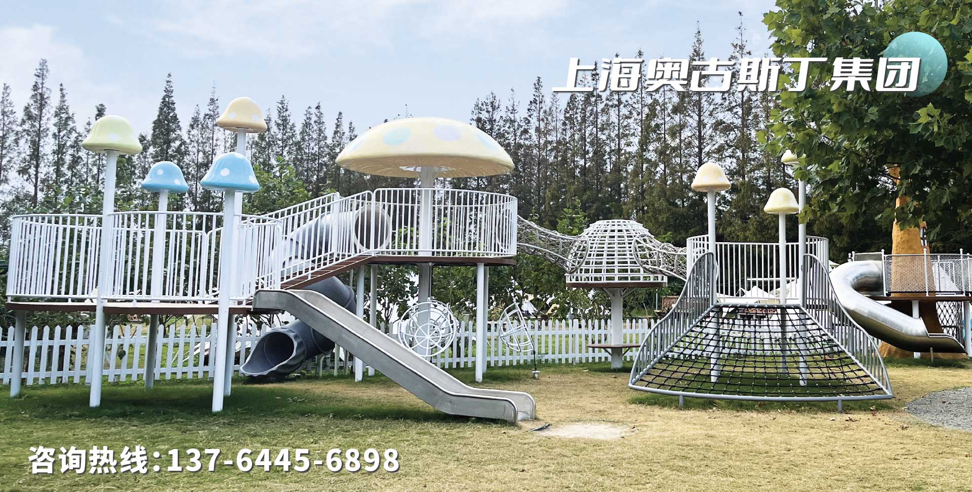 大型戶(hù)外項(xiàng)目案例