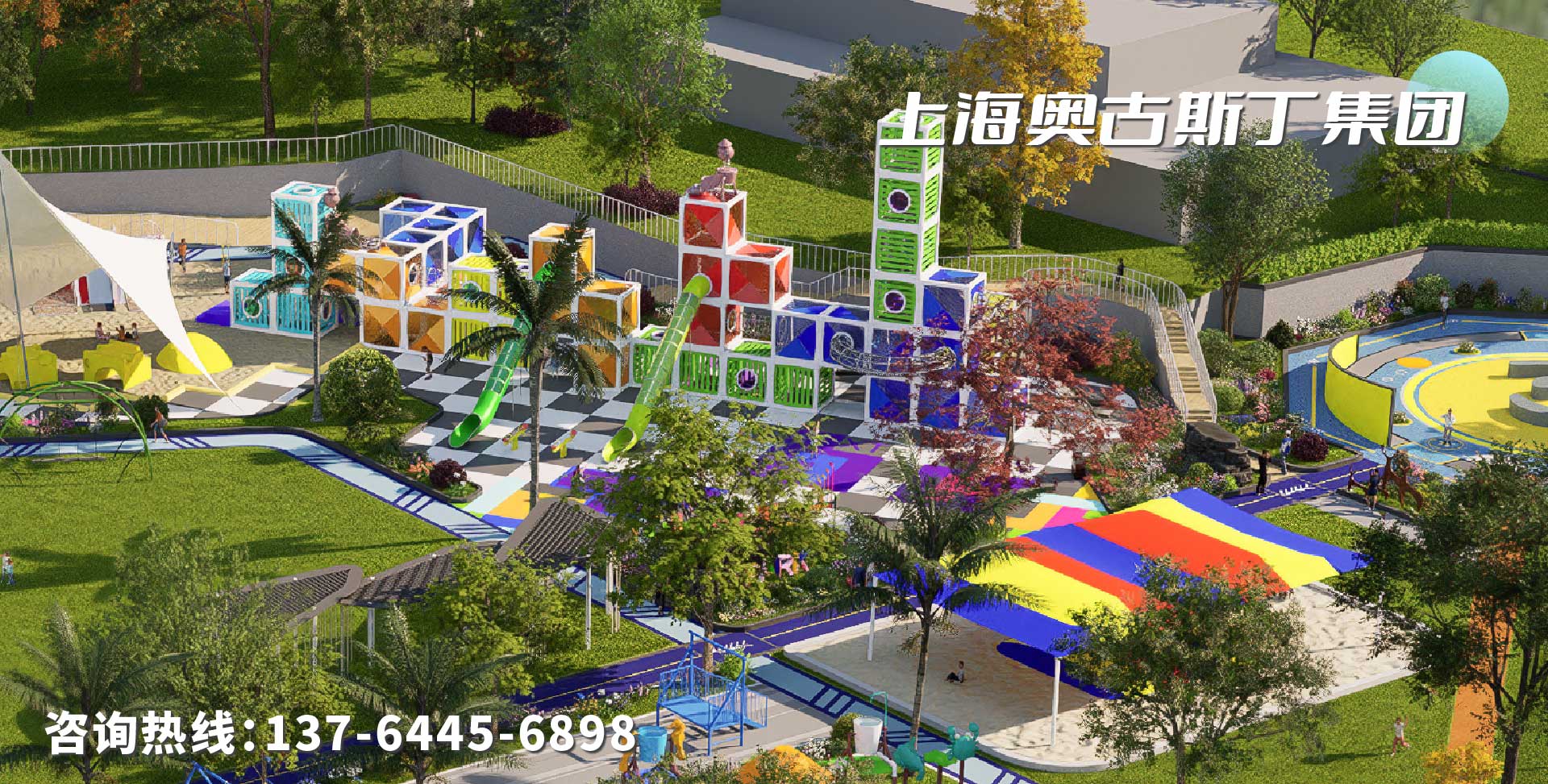 無(wú)動(dòng)力親子樂園